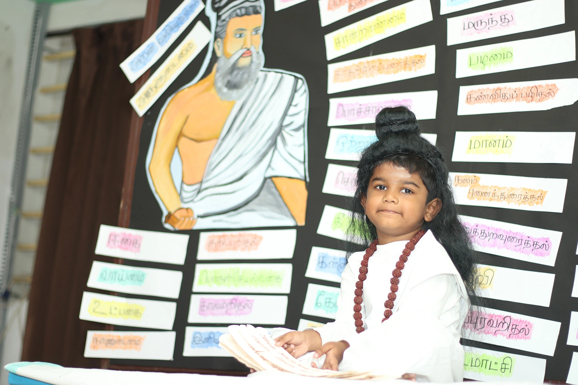திருக்குறள் ஒப்புவித்தல் போட்டி