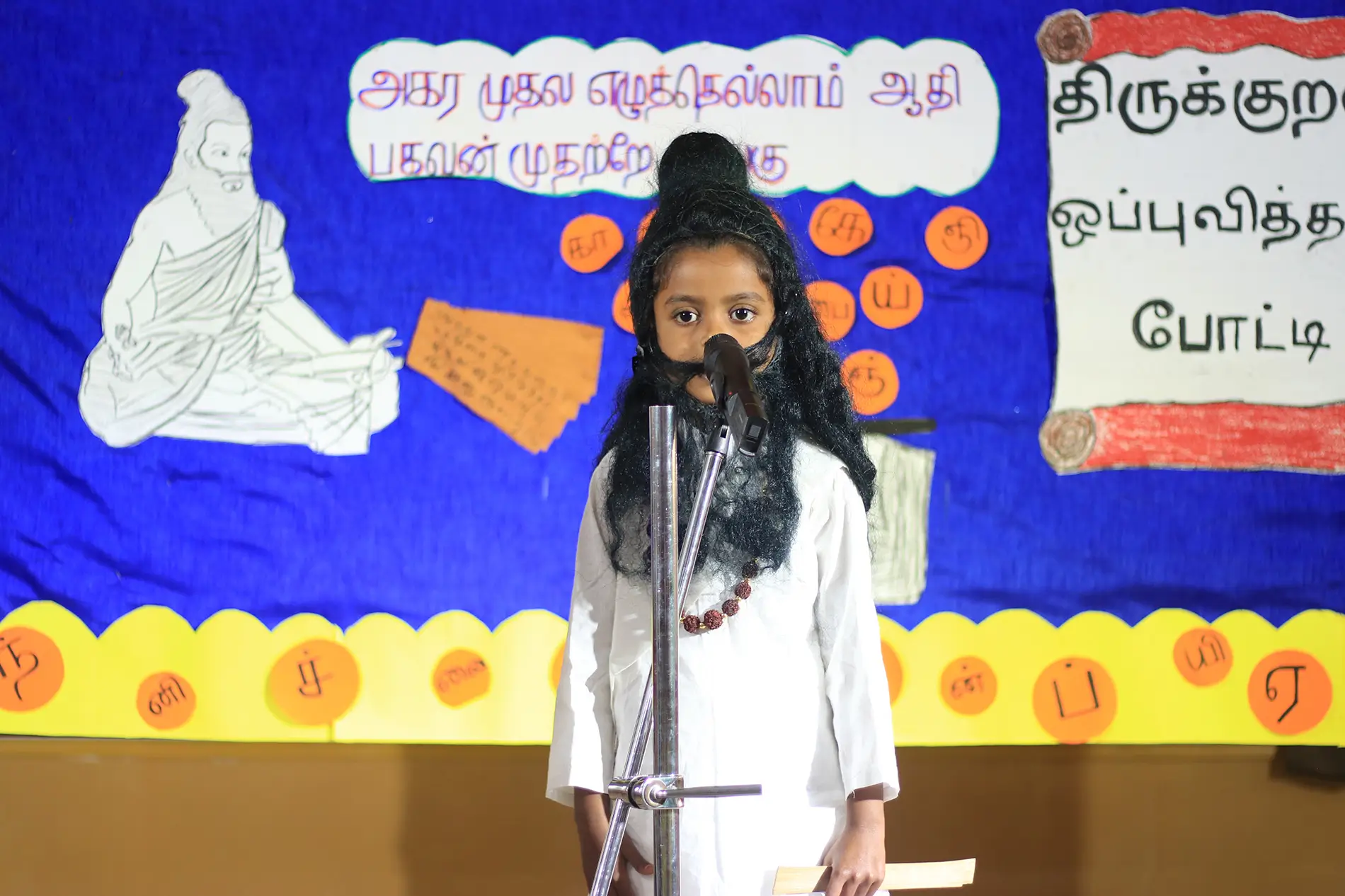 எம் கிட்ஸ் – திருவள்ளுவர் தினம்